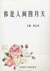无遮无挡男女做事